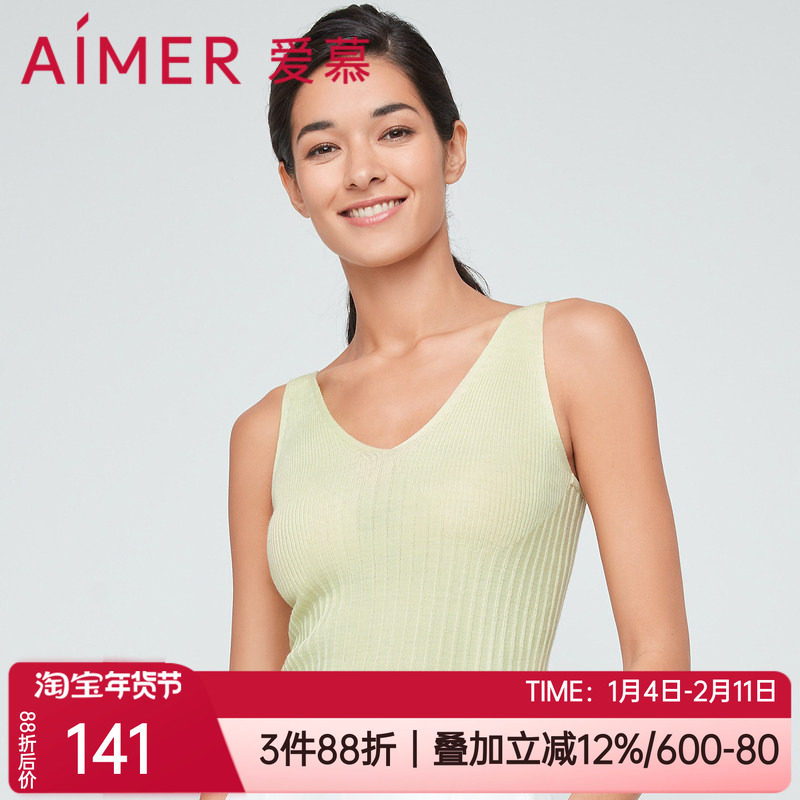 爱慕春夏薄款绵羊毛+桑蚕丝针织外穿女士家居打底V领背心AM727351
