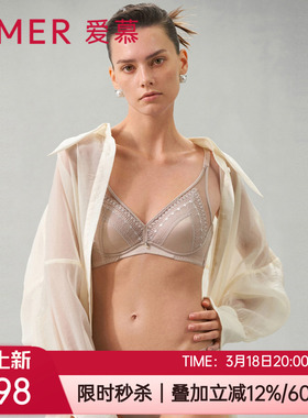 爱慕正品内衣薄款全罩杯软钢托三角杯隐孔洞洞聚拢文胸罩AM119321
