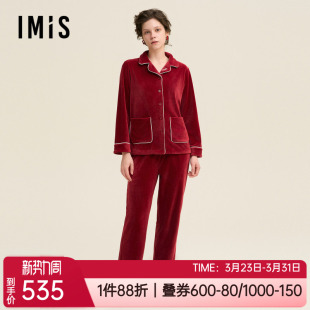 爱美丽秋冬中厚撸猫绒红色本命年情侣女士家居服睡衣套装IM46BWC1