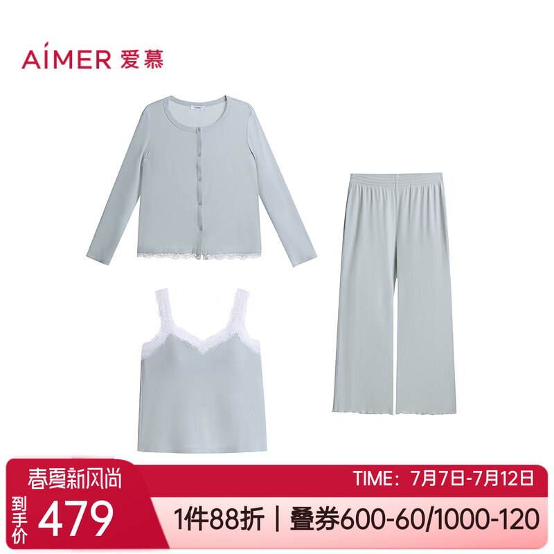 爱慕女士家居服睡衣套装三件套