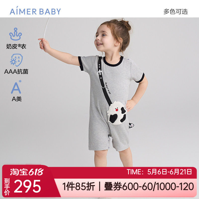 爱慕儿童奶皮衣短袖短裤连体爬服