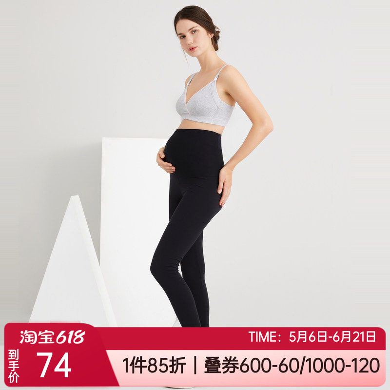 爱慕高腰打底裤孕妇装九分裤