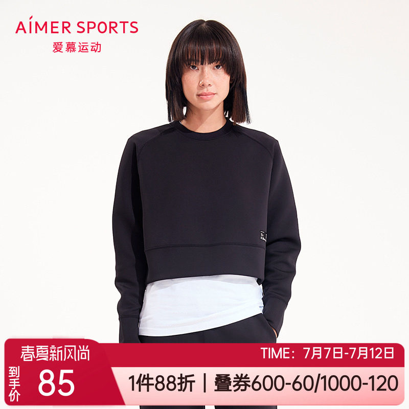 爱慕运动秋冬正品中厚休闲宽松外穿上衣女士短款套头卫衣AS144M51