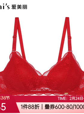 爱美丽正品内衣三角杯蕾丝透气舒适无钢圈本命年红文胸罩IM17BGP2