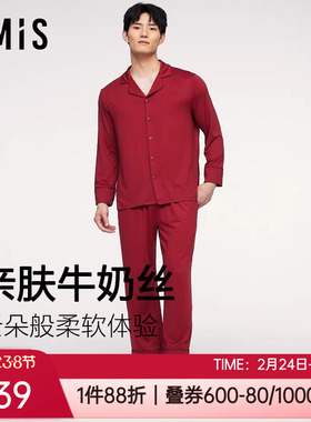 爱美丽秋冬牛奶丝红色本命年翻领开襟男士家居服睡衣套装IM46CCP2