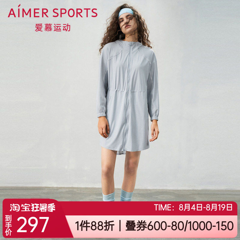 爱慕凉感防晒女士长款外套上衣