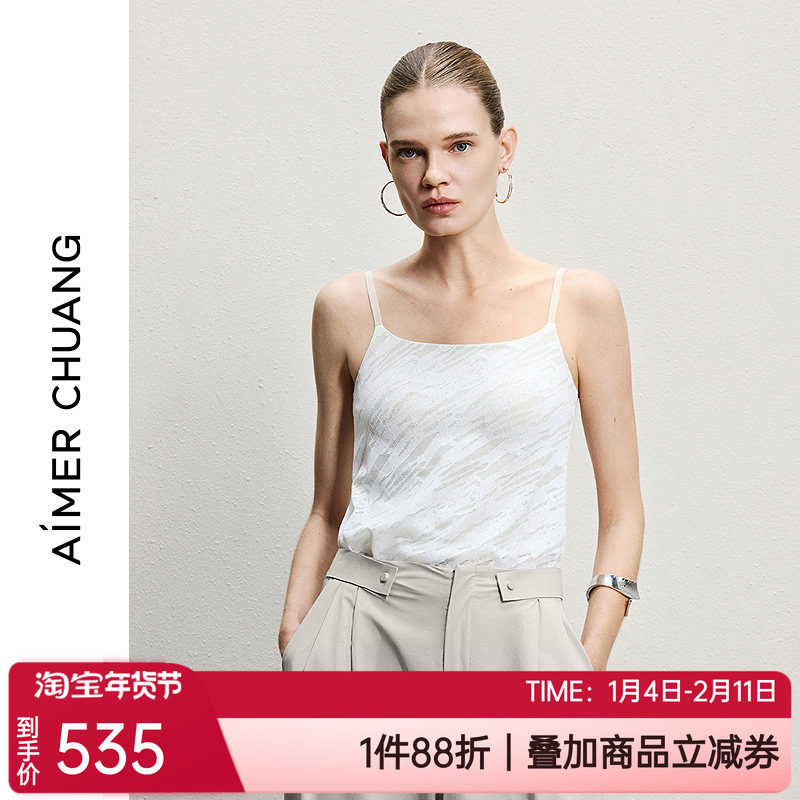 爱慕CHUANG春夏圆领带杯胸垫蕾丝打底女士家居细吊带背心CA712171