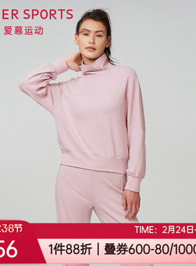爱慕运动秋冬户外休闲健身跑步卫衣女士高领套头长袖上衣AS144S11