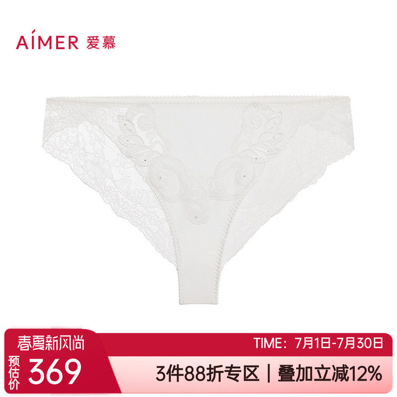 含桑蚕丝内裤女士低腰巴西裤