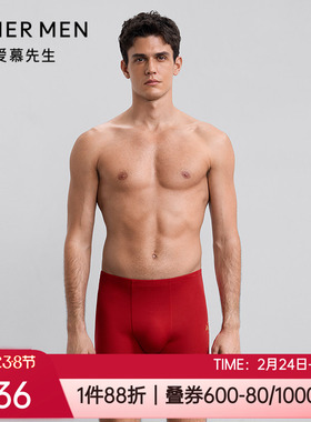 爱慕先生日照金山莫代尔开运红色本命年男士包腰平角内裤NS23M771