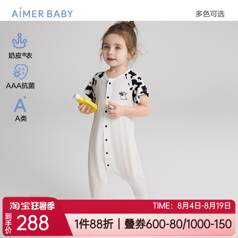 爱慕婴幼抗菌短袖/长裤分腿睡袋