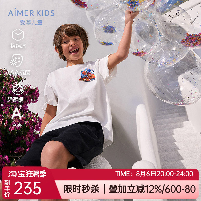 儿童抗菌凉感纯棉家居服睡衣套装