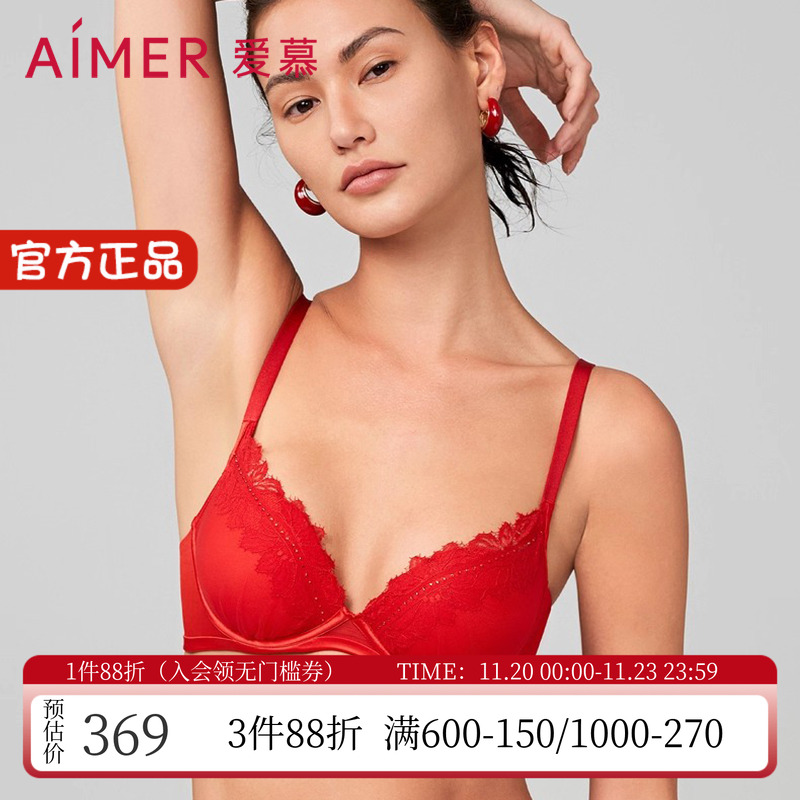 爱慕聚拢红色本命年性感蕾丝文胸