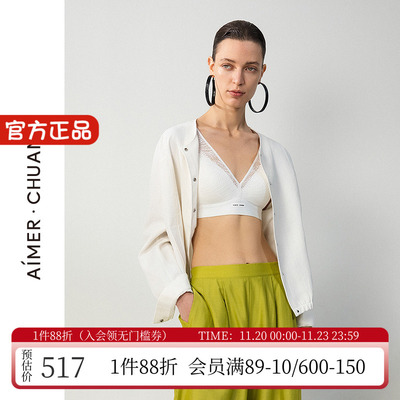 爱慕薄款V领包容聚拢无钢圈文胸