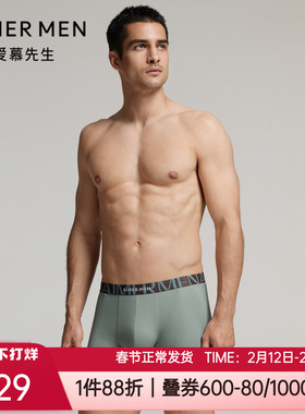 爱慕先生新品纵享丝滑无痕薄莫代尔红色男士中腰平角内裤NS23L381