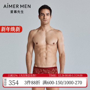 腰平角内裤 装 NS23L906 轻薄速干印花无痕红本命年男士 爱慕先生正品