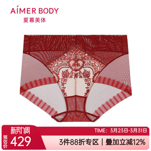 AD230421 爱慕美体棉质底裆性感蕾丝无痕本命年红女士高腰平角内裤