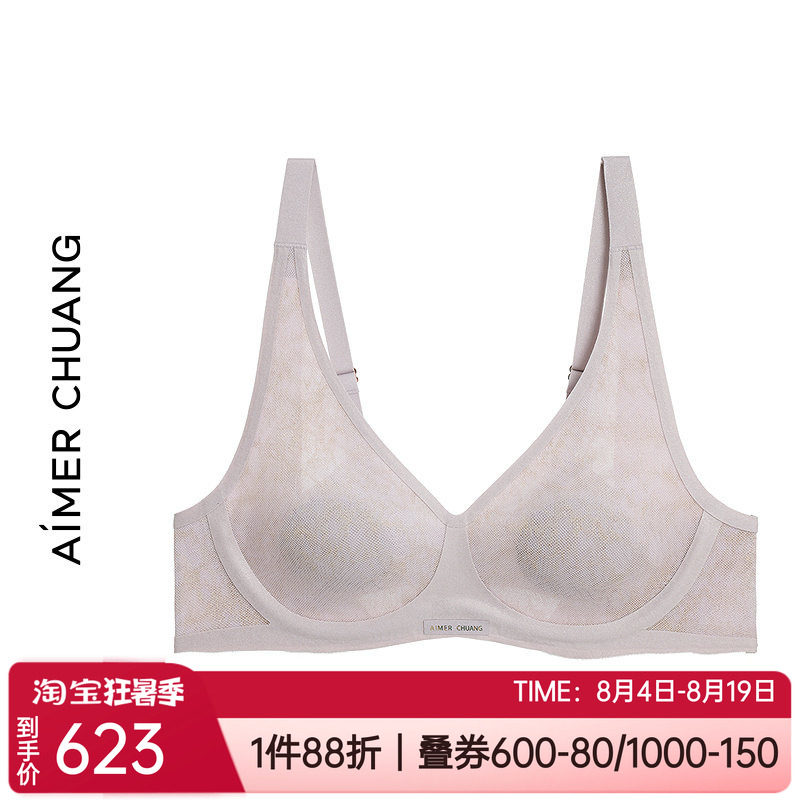 爱慕全罩杯薄款收副乳软钢圈文胸
