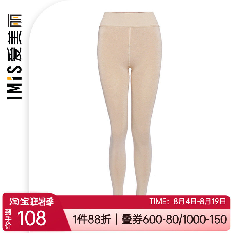 爱美丽加绒打底女士踩脚连裤袜