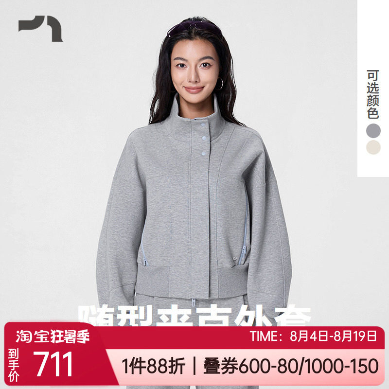 爱慕运动女士立领开衫无帽卫衣