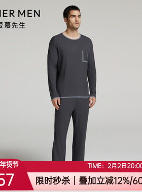 爱慕先生秋冬薄睡眠衣舒适圆领长袖裤男士家居服睡衣套装NS43L361