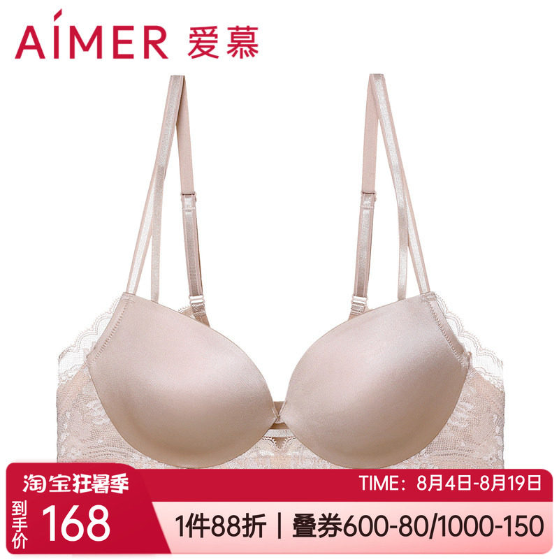 新款爱慕正品内衣3/4薄模杯小胸聚拢光面无痕蕾丝文胸罩AM116151
