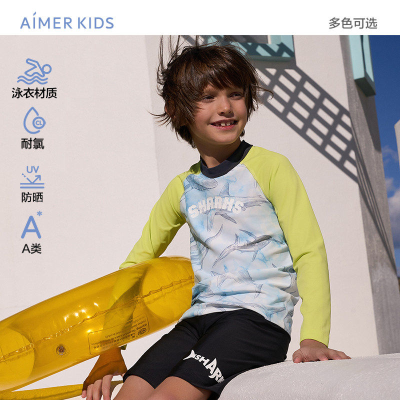爱慕儿童春夏防晒耐氯男孩海边温泉游泳长袖泳衣/五分泳裤/沙滩裤