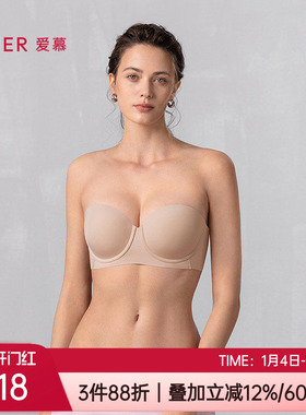 爱慕内衣1/2半杯光面无痕上托可拆卸肩带打底软钢圈文胸AM15B191