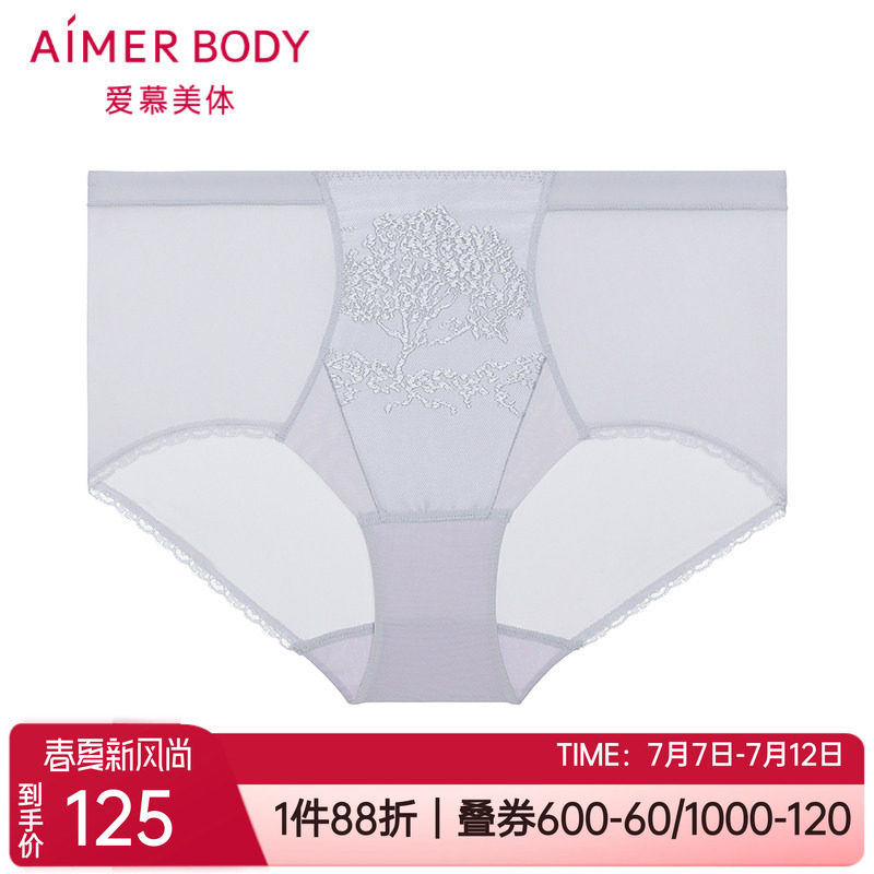 蕾丝网纱亲肤包臀女高腰平角内裤