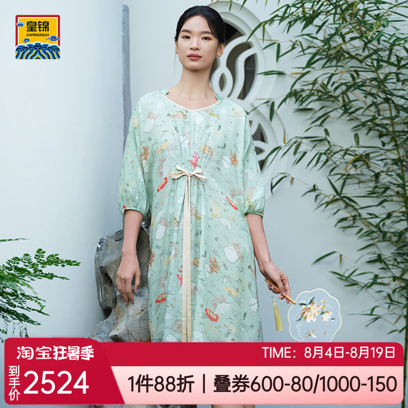 皇锦桑蚕丝家居服七分袖系带睡裙