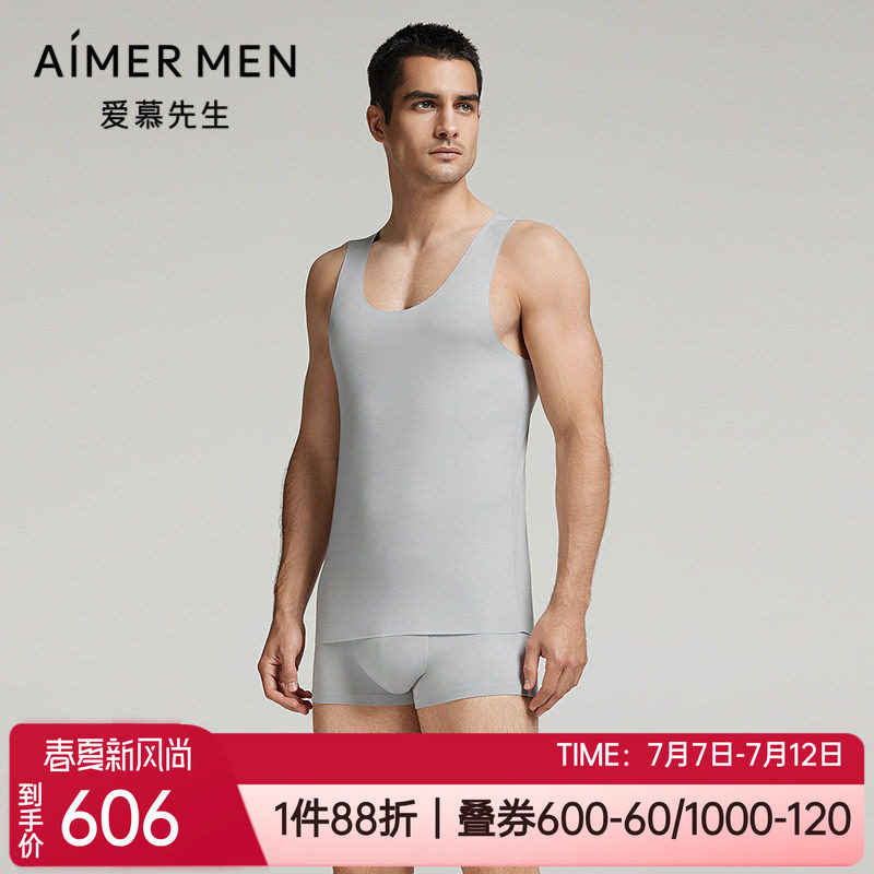 爱慕无痕男士打底家居跨栏背心