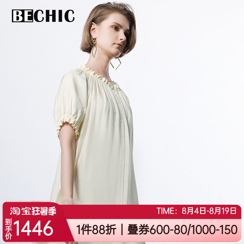 爱慕粘纤女士家居服短袖睡裙