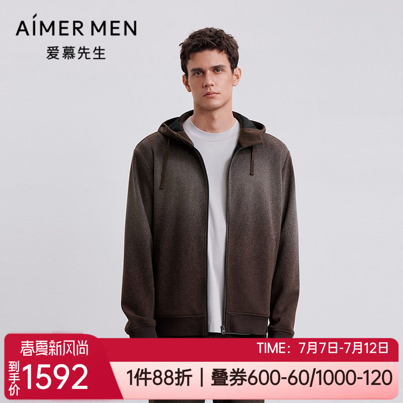 爱慕先生开衫上衣男士长袖外套