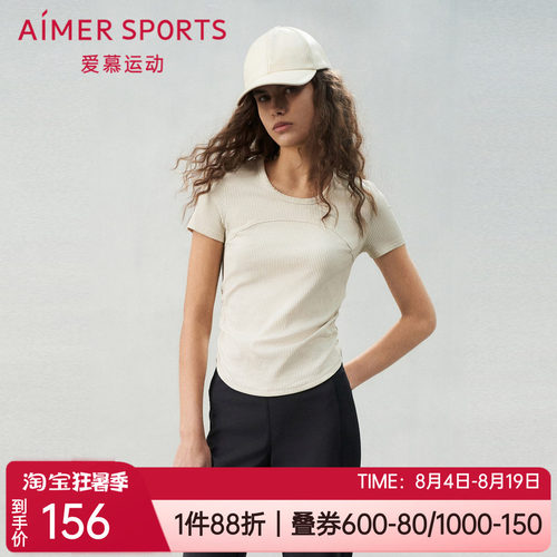 健身跑步女士家居短袖T恤上衣