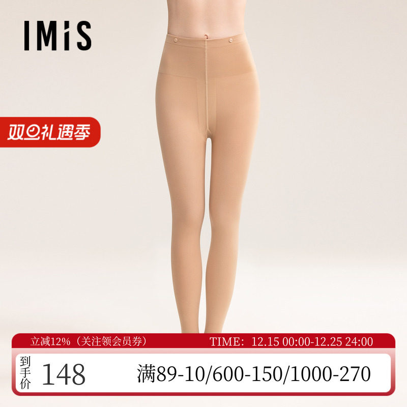 爱美丽秋冬打底裤袜双层加厚光腿神器自然肤色女士连裤袜IM82BTS5