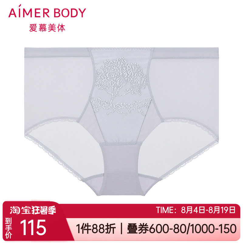 蕾丝网纱亲肤包臀女高腰平角内裤