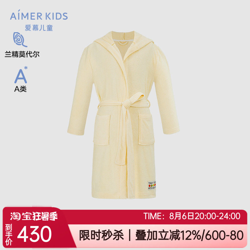 爱慕儿童毛巾布家居连帽长袖浴袍