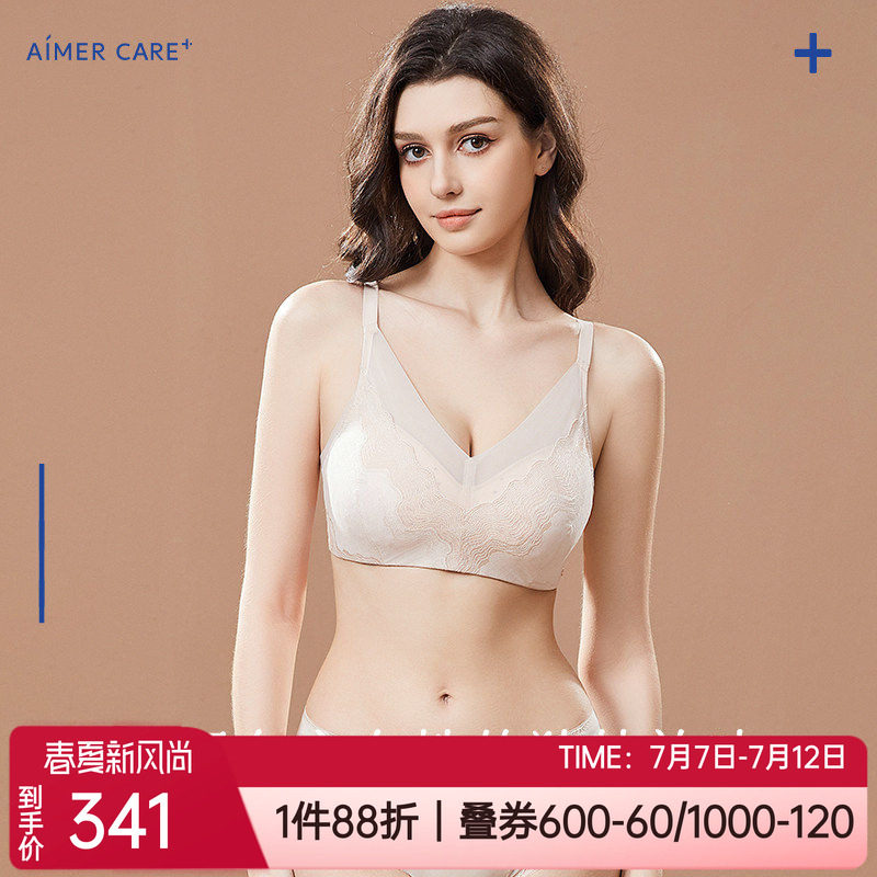 爱慕薄款蕾丝收副乳无钢圈文胸