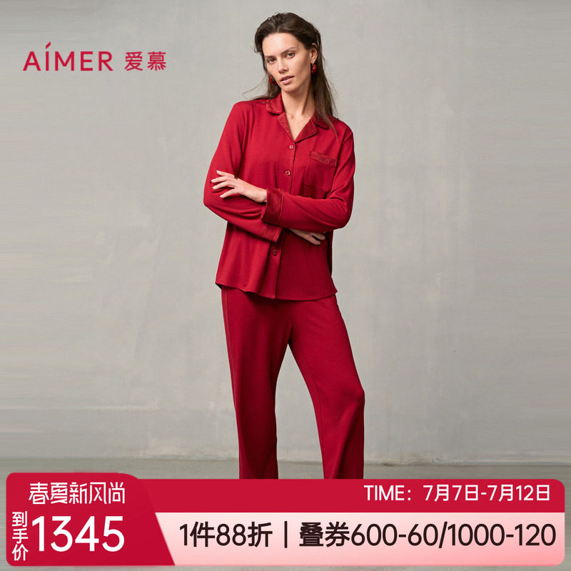 爱慕秋冬新品礼物红色本命年女士长袖长裤家居服睡衣套装AM46A071