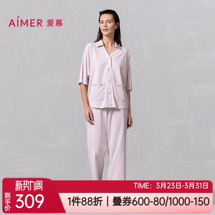 女士家居服睡衣套装 爱慕春夏新品 八分裤 开衫 AM469242 莫代尔棉短袖