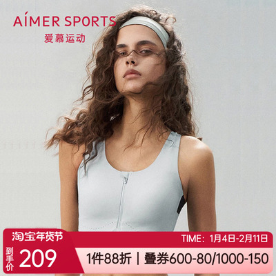 爱慕中强度背心式女士运动文胸