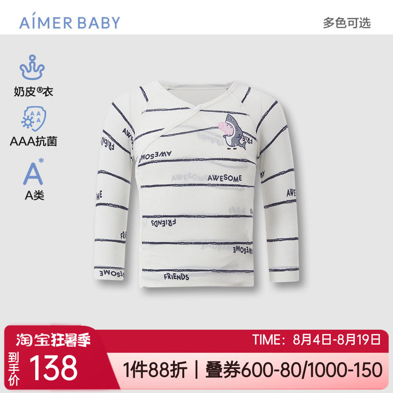 爱慕婴幼长袖上衣按扣斜襟和尚服