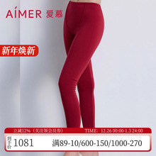 爱慕秋冬燚暖衣含山羊绒双层加厚红色本命年女士保暖长裤AM73B822