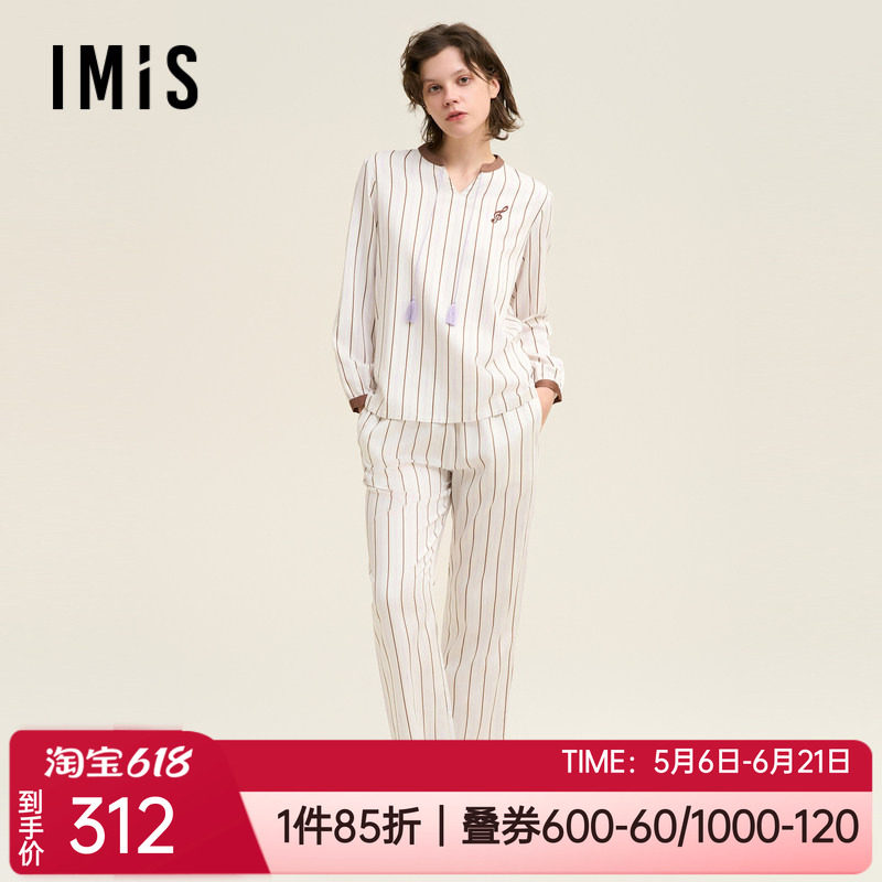 爱美丽春秋薄棉缎纹套头长袖上衣长裤女士家居服睡衣套装IM46BUE1