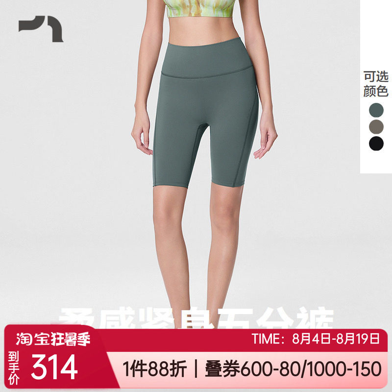 爱慕吸湿速干瑜伽女士紧身五分裤