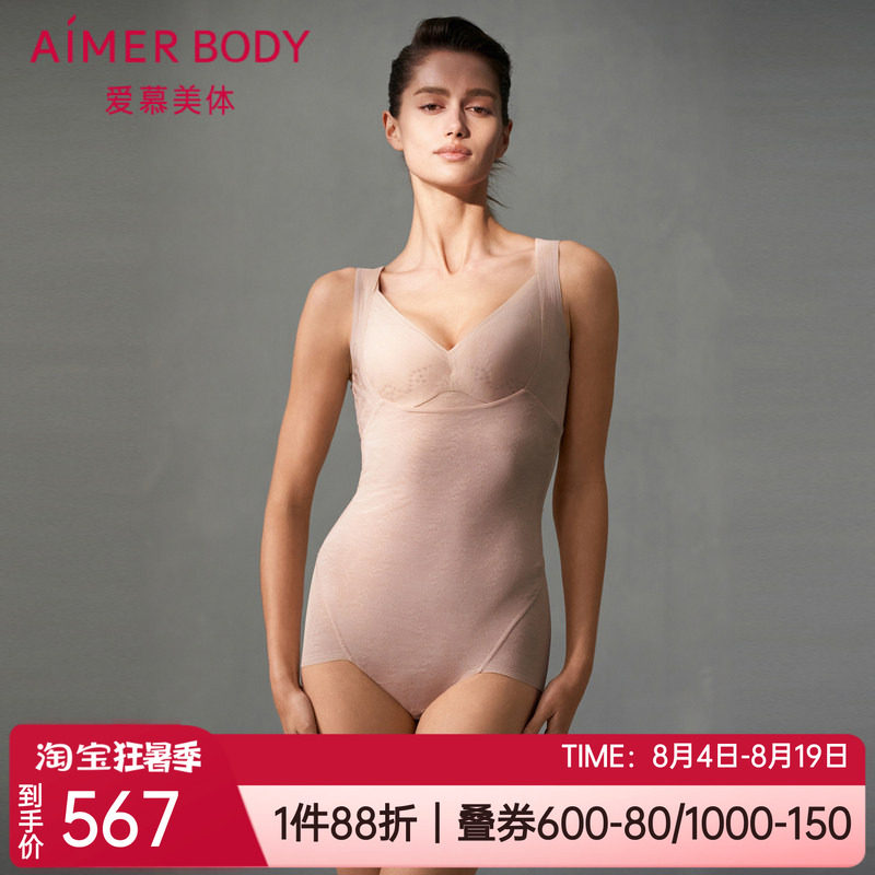 无痕收腹美背女士平角连体塑身衣
