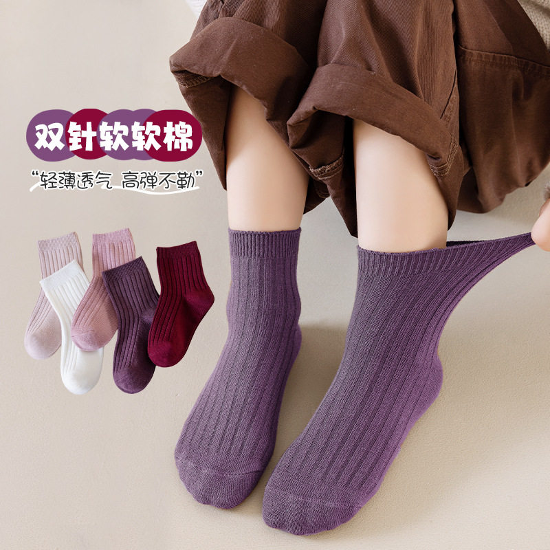 5双装 包邮儿童秋冬纯色学生新疆棉袜子抗菌抗起球男孩女童中筒袜