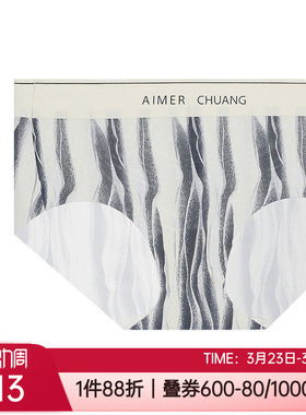 爱慕·CHUANG正品棉质底裆印花无痕包臀女士中腰平角内裤CA231141
