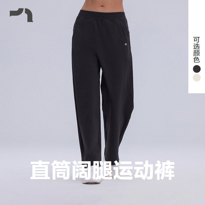 爱慕运动女士跑步休闲直筒长裤