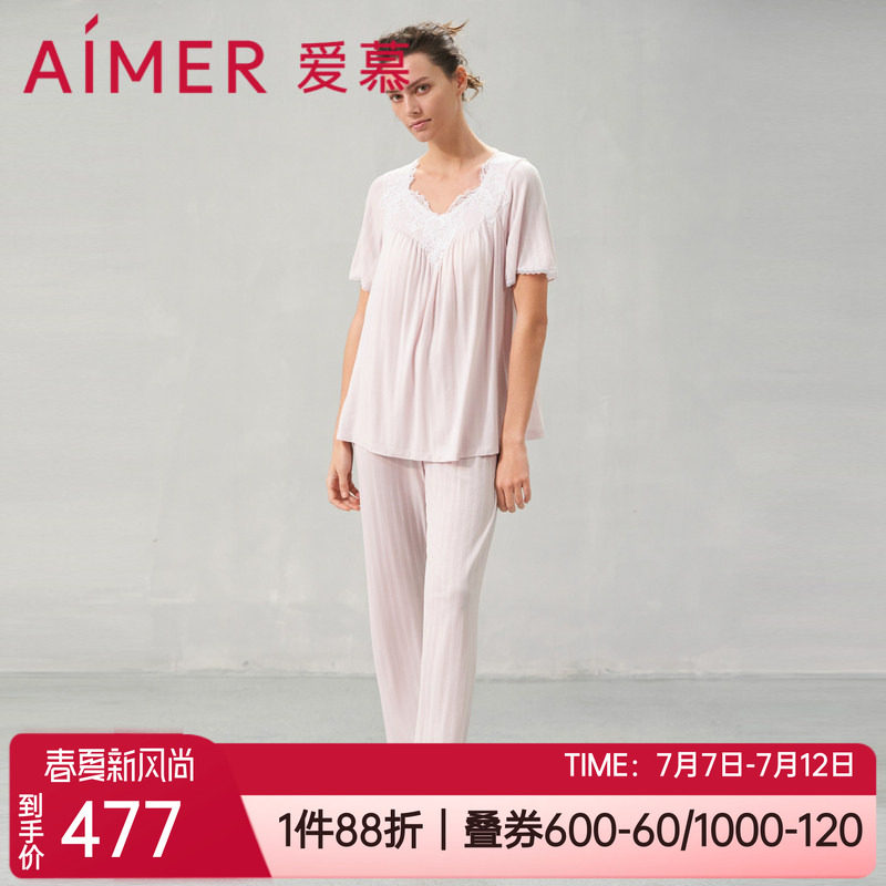 短袖长裤带杯女士家居服睡衣套装